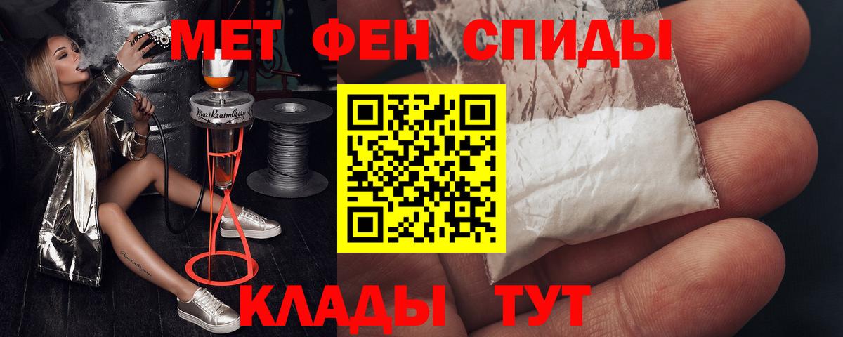 Amphetamine  Амфетамин Premium  Вход с VPN  Амфетамин  Старая Русса 