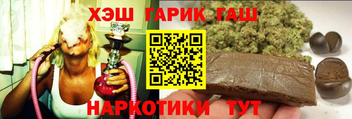 Старая Русса  где купить наркоту  Вход с VPN  Гашиш hashish  ГАШИШ индика сатива 