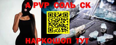 a pvp Гагарин