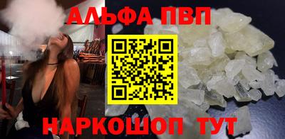 амфетамин Гай