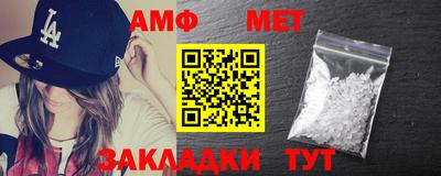 амфетамин Гай
