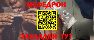мяу мяу мука Гатчина