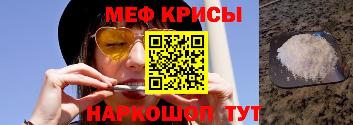 МЕФ  Старая Русса