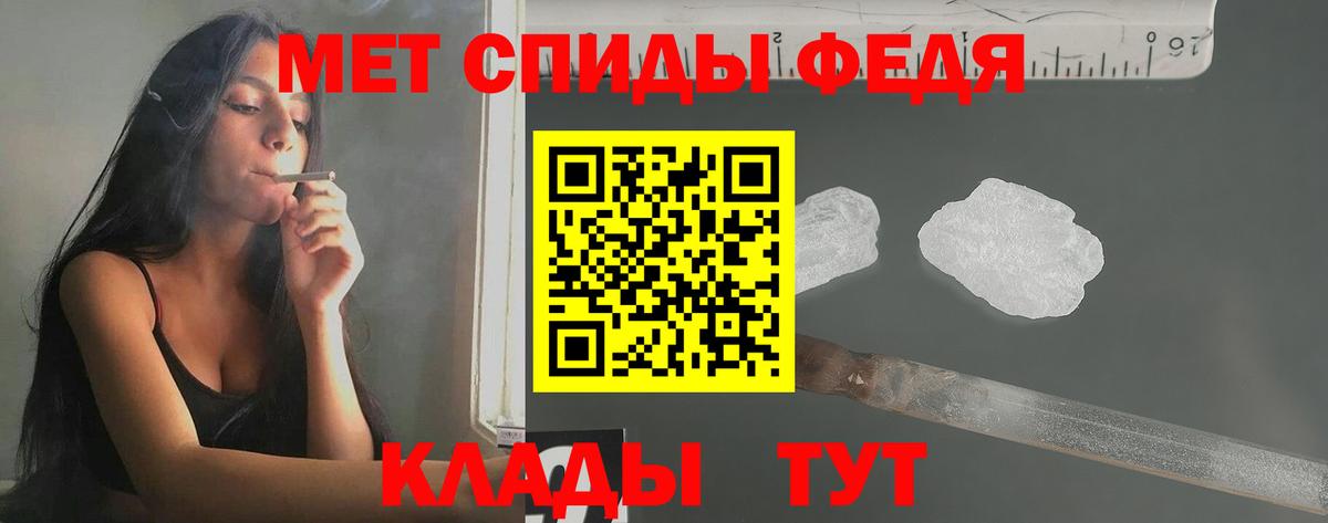 Старая Русса  МЕТАМФЕТАМИН витя  Вход с VPN 