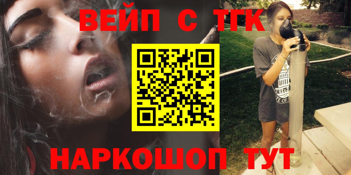 ТГК концентрат Старая Русса