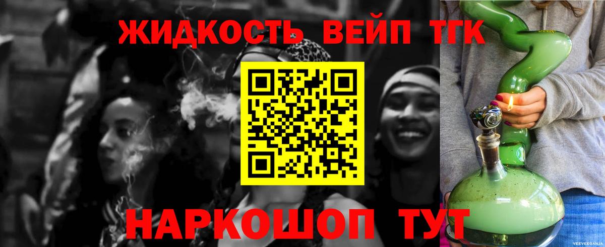 Старая Русса  ТГК Wax  Вход с VPN 