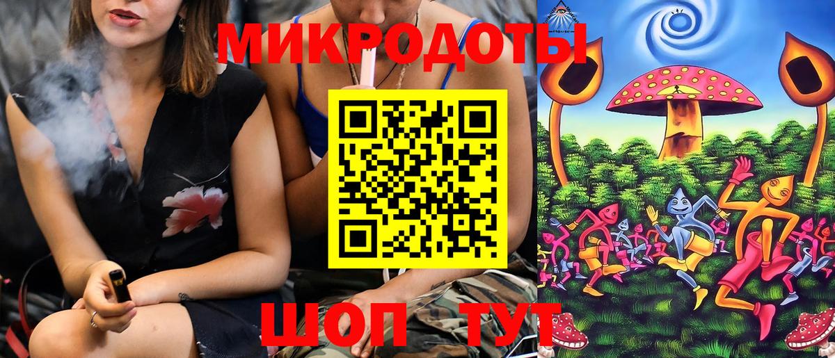 Псилоцибиновые грибы ЛСД Старая Русса
