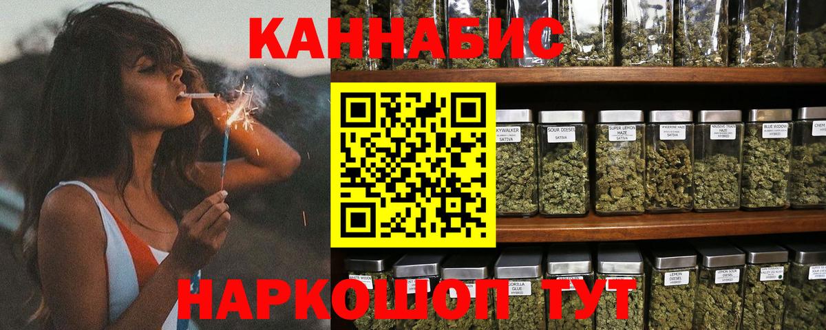 Шишки марихуана OG Kush Старая Русса